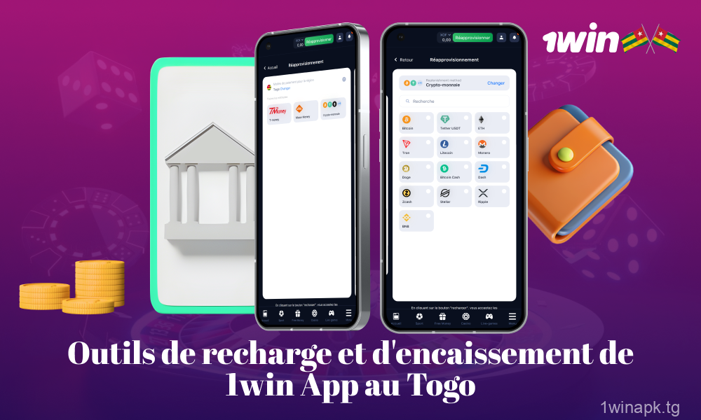 Les utilisateurs togolais peuvent déposer et retirer des fonds dans l'application 1win en utilisant des XOF sans commission